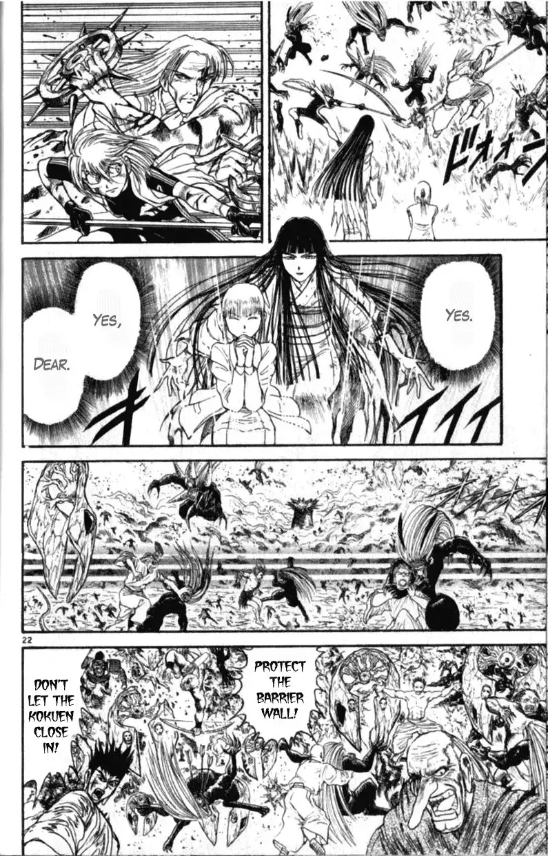 Ushio and Tora Chapter 10.002 21